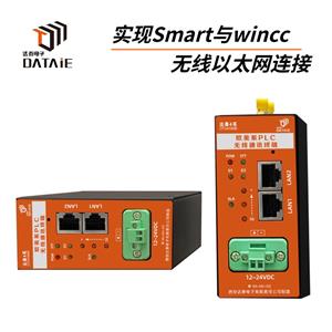 高效連接，智享未來 新一代通訊設(shè)備產(chǎn)品展示