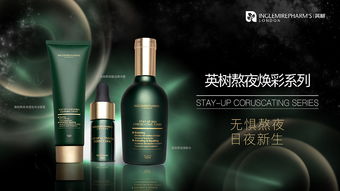 煥現自然之美，盡顯自信光彩